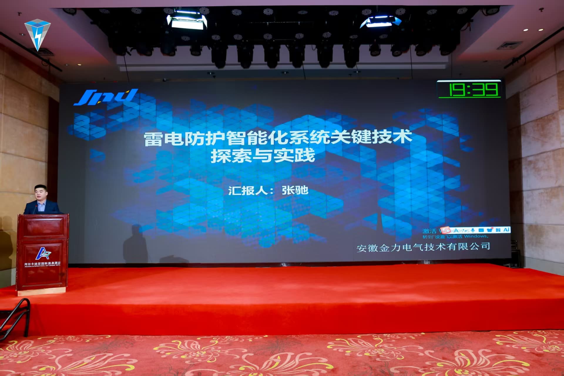 JLSP surge protector