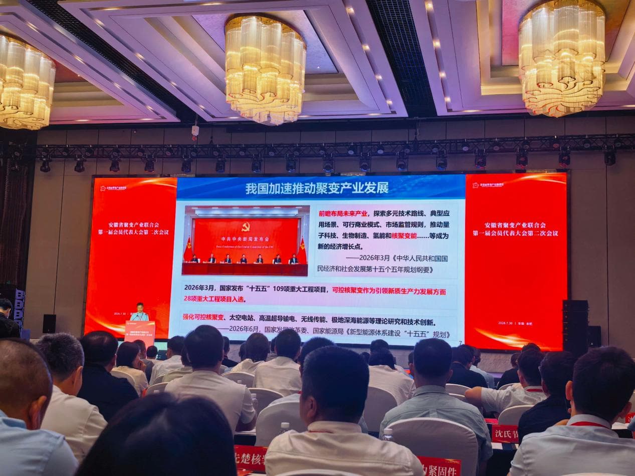 Jinli spd supplier