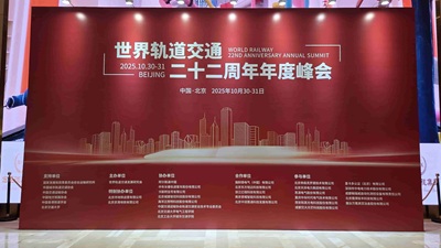 Un nuovo slancio per il futuro del trasporto ferroviario! Il 22° Summit annuale dell'industria mondiale del trasporto ferroviario