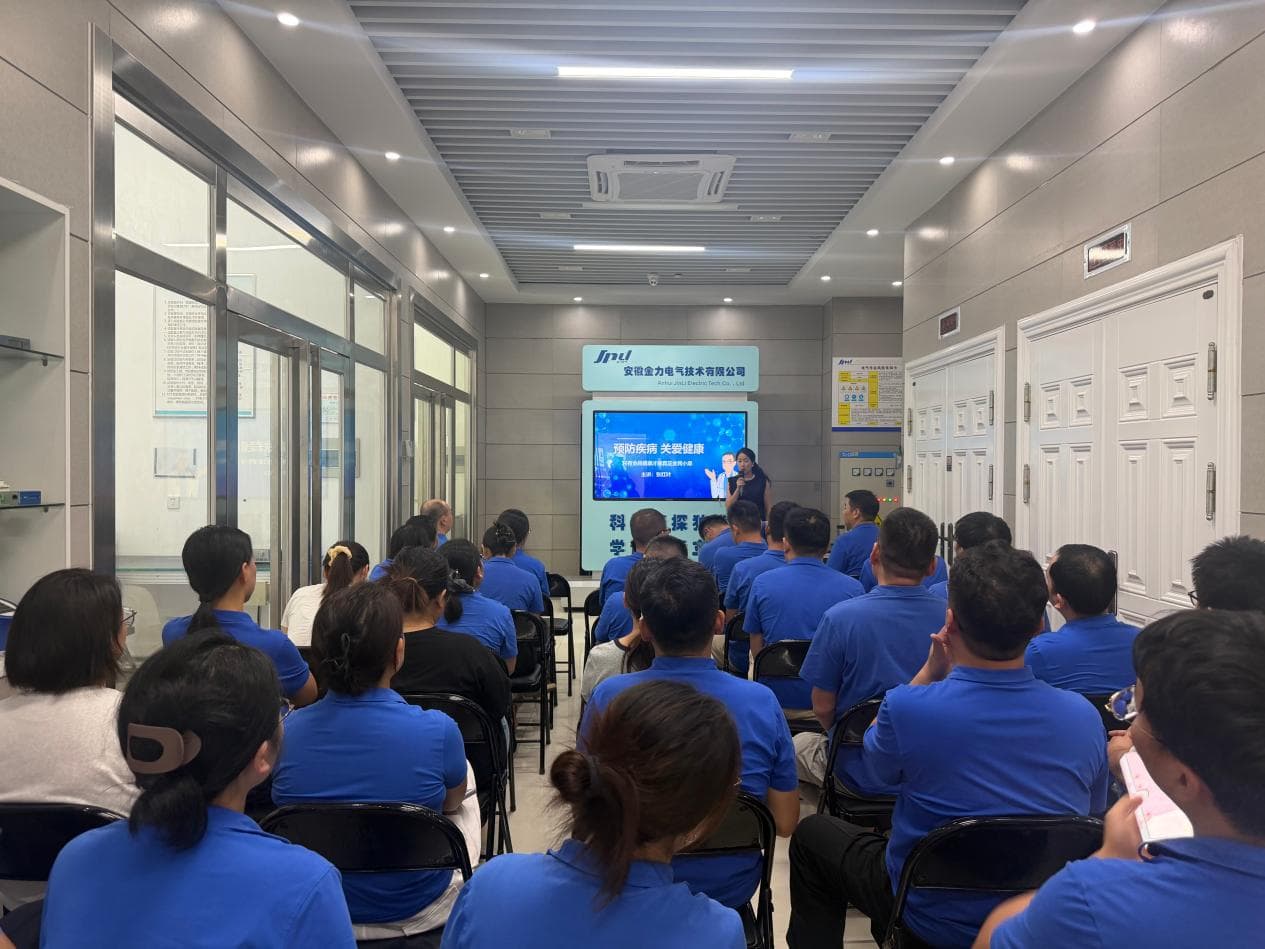 Health Science Popularization and Training - Anhui Jinli Electric