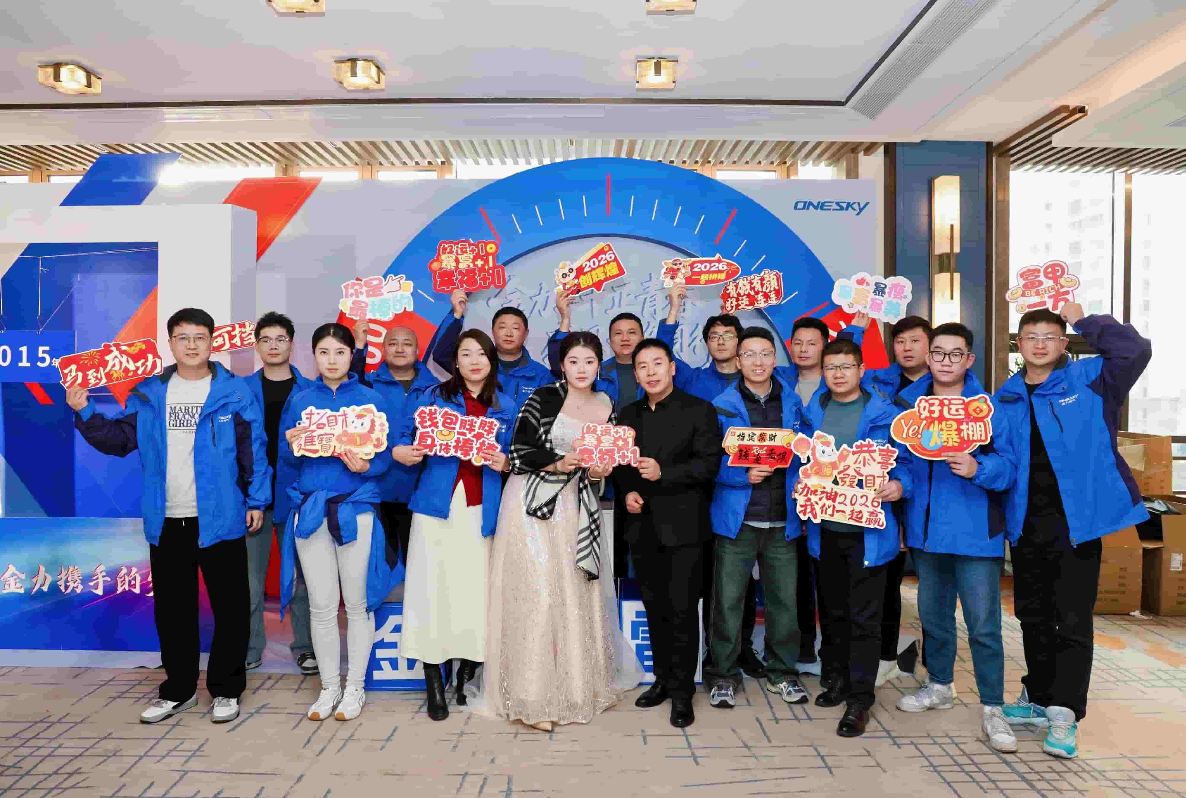 Jinli at 20: A Glorious Celebration of Our Partnership – Jinli Lightning Protection's 20th Anniversary Celebration Concludes Successfully